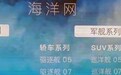 海豹/巡洋舰07等 比亚迪海洋系列新车规划曝光