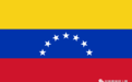 二战时期的委内瑞拉历史