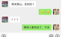 Android 臭名昭著的Emoji 豆腐块，终于被 Google 一脚踩碎