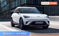 5座SUV、轴距比CR-V还长，吉利主导的全新smart这回有戏？