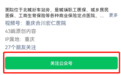 重庆合川宏仁互联网医院正式上线！足不出户的医疗服务，让您看病更方便！