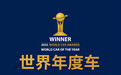 「韩系动向592」2022世界年度汽车入围车型公布！四个是韩系车？