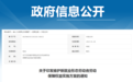 外卖小哥、快递员们注意！这个省要求：平台须签订劳动合同或订协议、购买社保