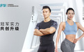 冠军实力 共创升级：舒华体育聘请郑少忠、滕雨为科学运动冠军导师