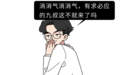 男人胡子长得快，暗示了什么？刮胡子频率影响寿命？涨知识了