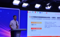 《中国阿尔茨海默病与相关认知障碍公众防治知识调研报告》发布
