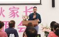 “成家相亲”打造新型婚恋相亲平台，服务父母帮孩子找对象