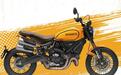 杜卡迪自游Scrambler系列新车型上市