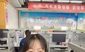 用心做服务、用情赢信任——河北联通邯郸分公司智慧客服代表赵桢桢