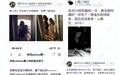 网红仲尼人设崩塌！妻子孕期出轨多位美女，曾拒绝郭富城老婆求爱