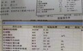 老人因蜱虫病去世后为其净身3人也相继去世 当地疾控将调查