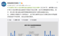 美军大型侦察机7月份67架次前往南海抵近侦察