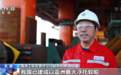 渤海亿吨级大油田开发万吨平台浮托安装成功