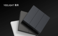 Yeelight易来“E20智能开关”荣获2022年德国iF设计大奖