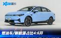 2022年OTA升级品牌汇总 燃油车型占据小半数