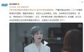 李宇春确诊强直性脊柱炎，腰痛可能曾让她痛苦不堪