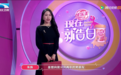 《现在就告白5》热播，新欢旧爱争着告白