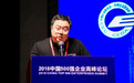 科工力量：紫晶存储暴雷，“炸”出了科创板的底线