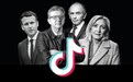 法国总统候选人们在TikTok里找“存在”