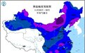 凤凰晚报|第三方机构被指随意赋阴阳;最强寒潮将横扫30余省区市