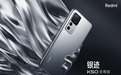 红米K50至尊版搭载诚瑞光学全球首款一亿像素WLG玻塑混合镜头，释放终极影像硬核性能