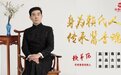 专访贵州华贵酒业董事长、百年赖师傅公司董事长赖弟强