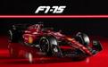 激进设计 法拉利F1车队发布新赛车F1-75