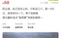 爱马仕包装盒能卖800元，买包装抹掉二手痕迹 奢侈品行业水真深