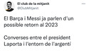 巴萨已接触梅西商讨明年回归 球队主席称欠他一笔债