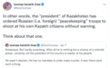 核查：哈萨克斯坦总统下令让外国维和部队开枪射杀本国公民？