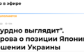 扎哈罗娃谈俄日关系：目前“处于很糟糕状态”