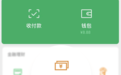 借钱应急怎么办？小额贷款产品微粒贷正规可靠到账快