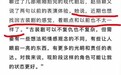 赵丽颖或将再演古偶，转型开始便后悔？张丰毅：要接受自己老了