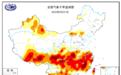 9省40℃高温！鄱阳湖洞庭湖一个月“缩水”66%