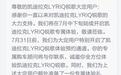 LYRIQ锐歌虚假宣传一事最新解决方案