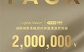 TAGX李佳琦直播首秀 海豚绒男士内裤爆卖超200万