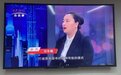20年深耕坚守，20年探索前行 丨 央视《信用中国》栏目走进大象慧云