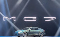 【e汽车】名爵MG7正式发布