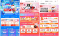 京东买药11.11来了：199减100、小药盒0.1元、叠券至高299减80