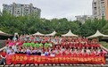 祖名豆制品赞助“迎亚运”滨江区老年人健身秧歌交流活动成功举办