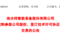 埃夫特100万欧元与ROBOX签署技术协议，誓要完成控制器软件自主化布局