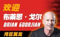 对话｜名帅戈尔执教香港球队，13年时间，他读懂中国篮球