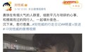 刘恺威分享独自生活视频 现身北京街头神情落寞