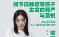 尴尬！25岁女偶像拍公益海报还凹姿势，冷脸扭胯站没站相遭群嘲