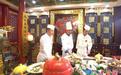 老中青三代致力传承“满汉全席”：这是华夏美食瑰宝