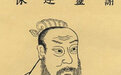 谢灵运：山水诗中有兰香|杜甫草堂兰花展