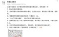 阿里研究员吴翰清离职 下一步或将开启AI短视频创业