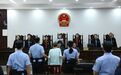 人贩子余华英一审被判死刑！3年多时间拐卖11名儿童，庭审现场曝光