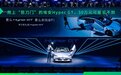 用上“剪刀门”的埃安Hyper GT，30万元恐怕不够