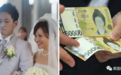 该给多少钱？韩国婚礼份子钱太贵成噩梦，有人去婚礼随200被骂翻
